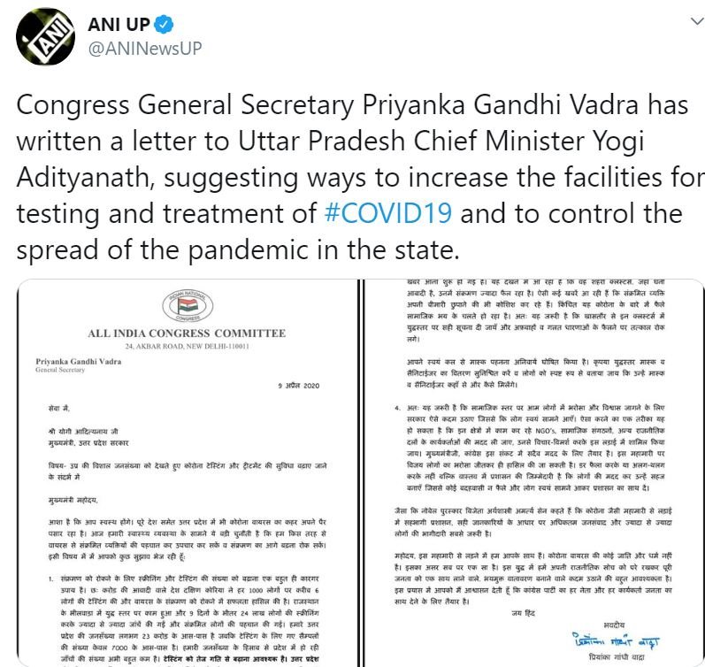Priyanka gandhi letter to CM yogi 