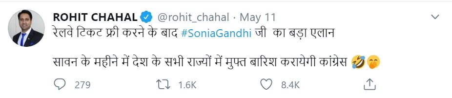 BJP panelist rohit chahal tweet