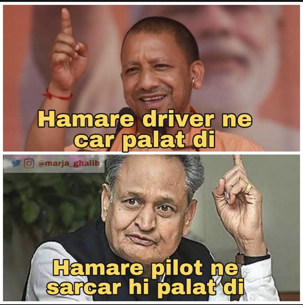 Memes on Rajasthan politics 