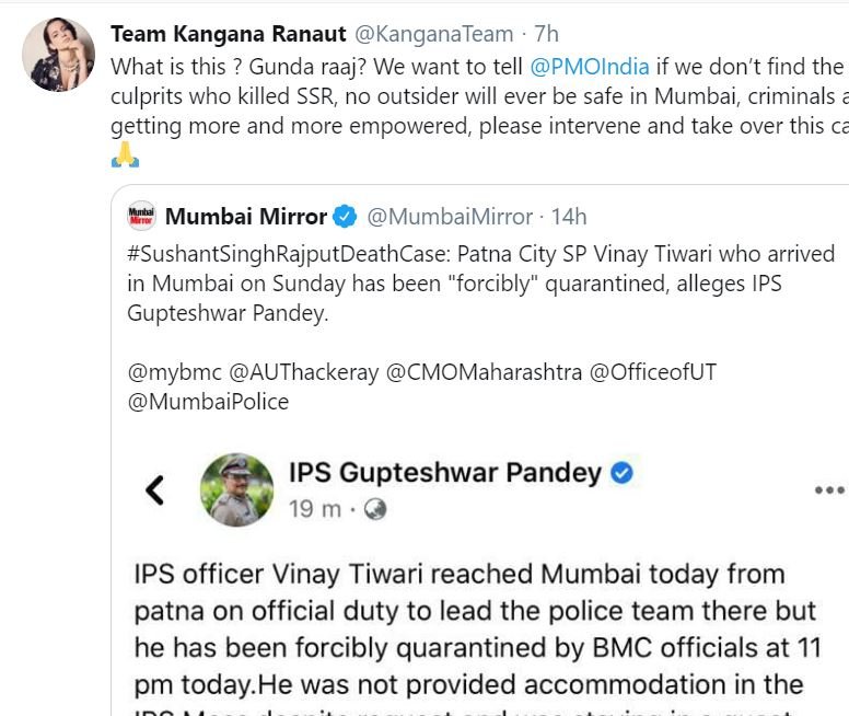 Kangana angry On Mumbai Police 