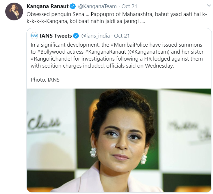 Kangana tweet on Mumbai Police