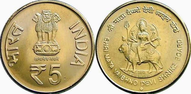 Vaishno devi 10 paisa coin make you rich