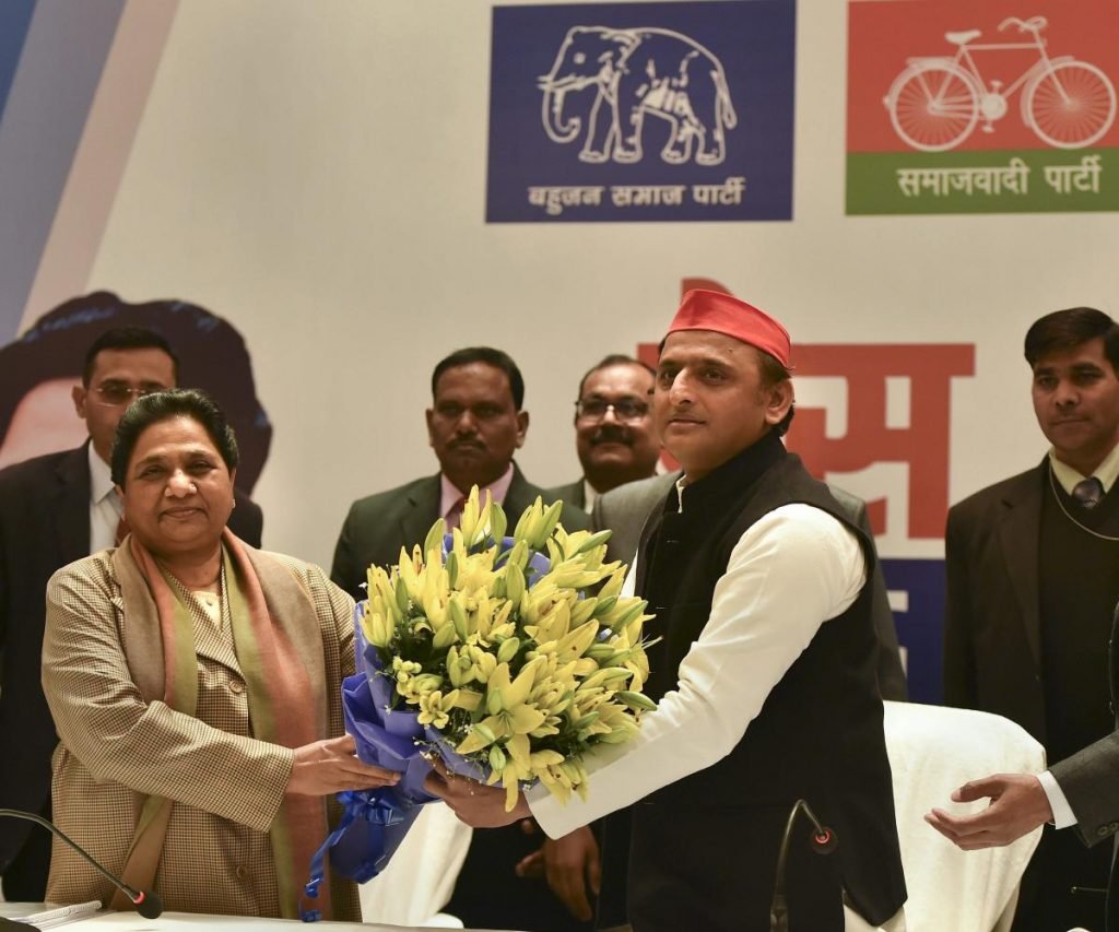 SP BSP alliance for Election 2017