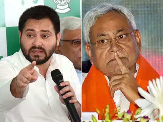Who Will be the Next CM of BIhar