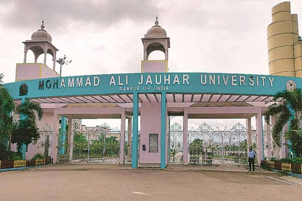 Jauhar university land under Yogi government
