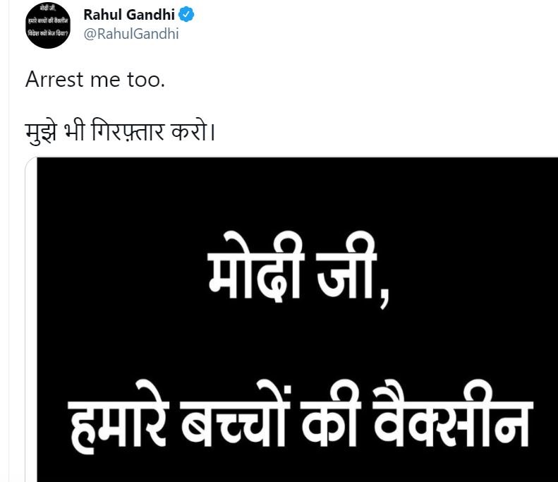नरेंद्र मोदी पर बरसे राहुल गांधी
