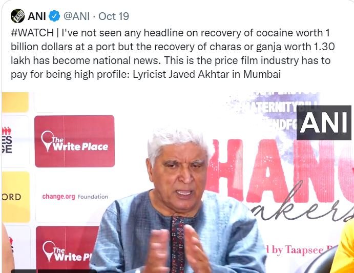 जावेद अख्तर बोले- मुंद्रा पोर्ट वाली ड्रग्स को छोड़कर आर्यन पर चर्चा की जा रही है