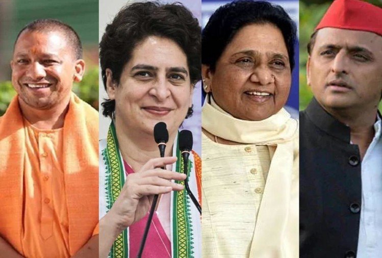 UP Party Leaders 