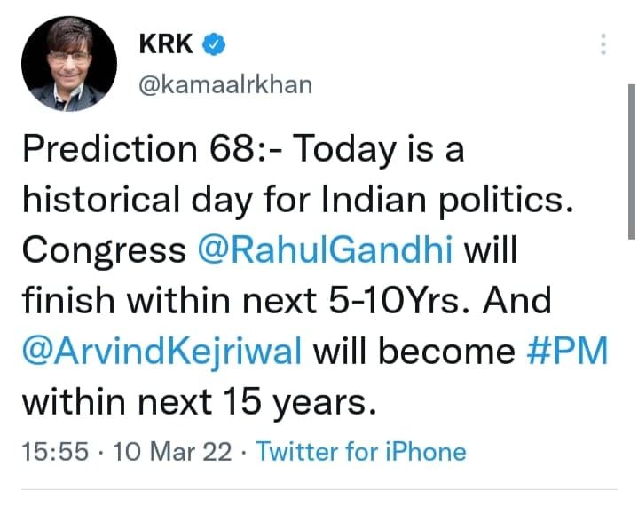 चुनाव नतीजों के बाद केआरके ने राहुल पर साधा निशाना