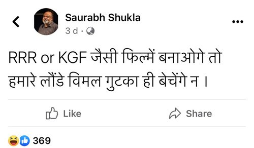 Saurabh shukla takes on Akshay kumar VImal Ad