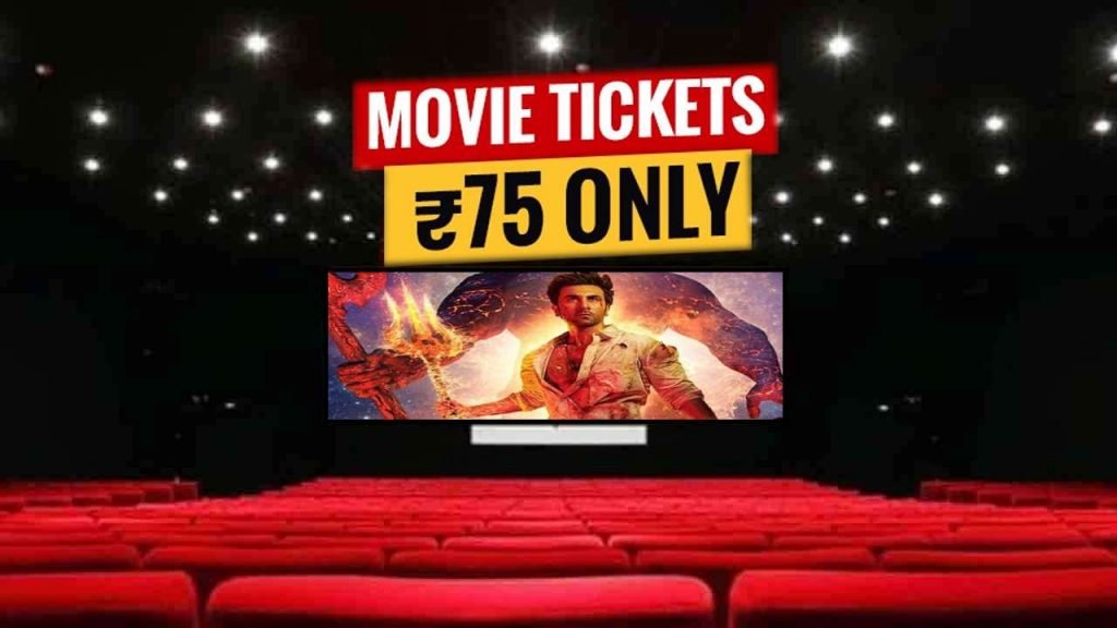 Cinema Day Offer On Movie Ticket